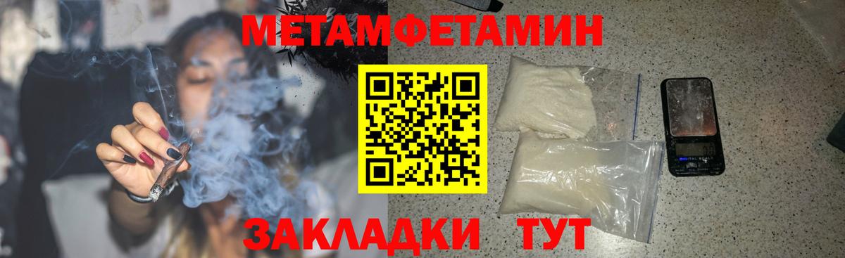 АМФ  Вход с VPN  Владимир  АМФ Розовый 