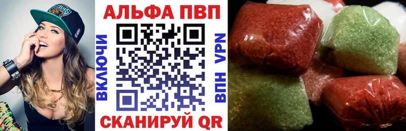 A-PVP крисы CK Владимир