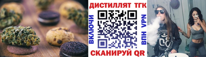 Canna-Cookies марихуана  Владимир 