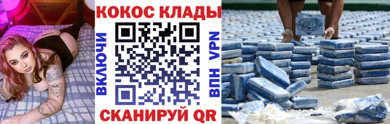 где купить наркоту  Владимир  КОКАИН Колумбийский 