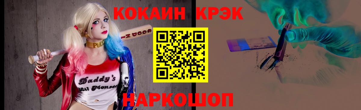 КОКАИН Колумбийский Владимир