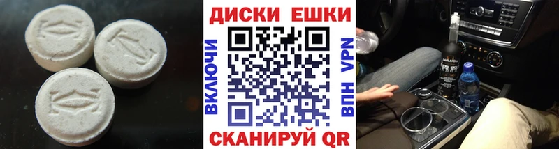 ЭКСТАЗИ MDMA Владимир
