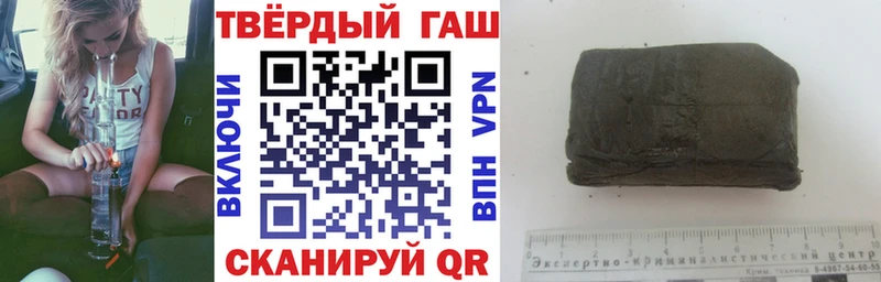 цена наркотик  Владимир  Гашиш VHQ 