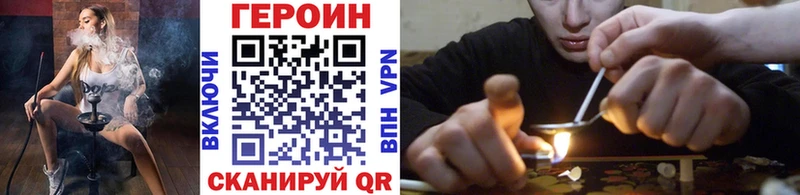 Героин Афган  omg tor  Владимир  где найти наркотики 