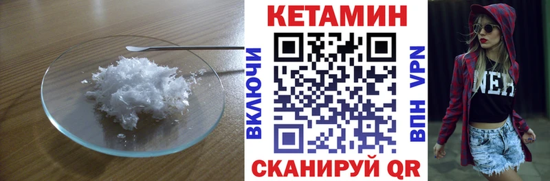 OMG ссылка  Владимир  КЕТАМИН ketamine  цены наркотик 