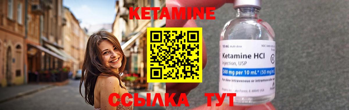 Владимир  Кетамин VHQ  маркетплейс состав  Вход с VPN 