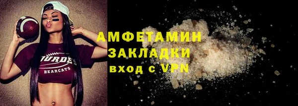 бутик Абдулино