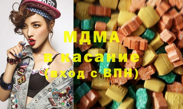 бутик Абдулино