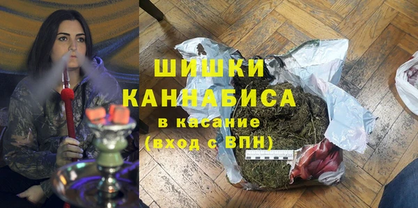 бутик Абдулино