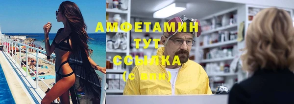 бутик Абдулино