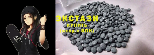 стафф Абинск