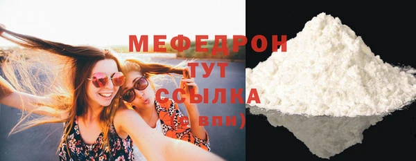 бутик Абдулино