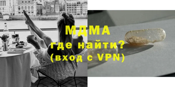 бутик Абдулино