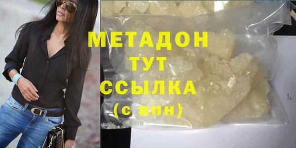 бутик Абдулино