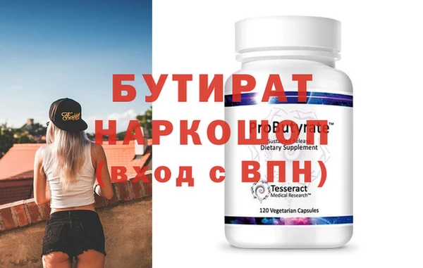 бутик Абдулино