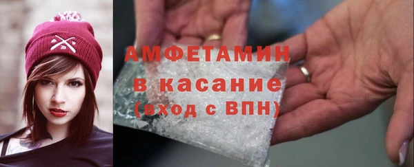 бутик Абдулино