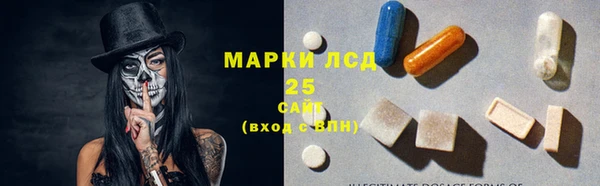 бутик Абдулино