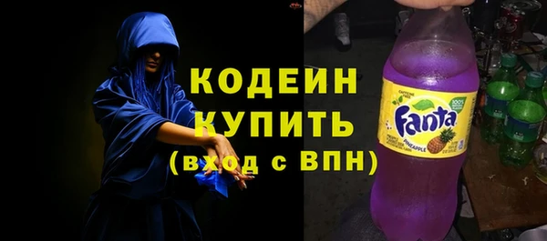 бутик Абдулино