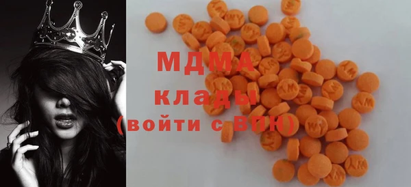 сатива Волосово
