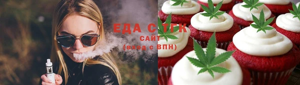 бутик Абдулино
