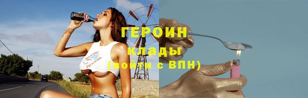 стафф Абинск