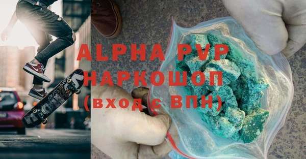 стафф Абинск