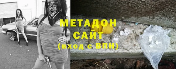 бутик Абдулино
