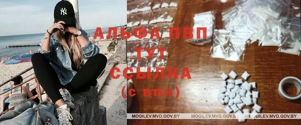 бутик Абдулино