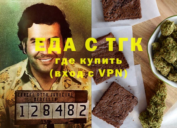 стафф Абинск