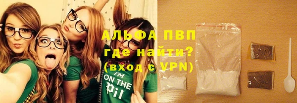 бутик Абдулино