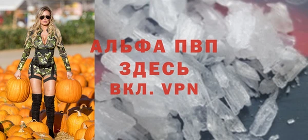стафф Абинск