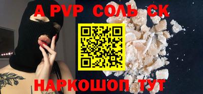 дживик Аргун