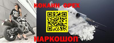 дживик Аргун