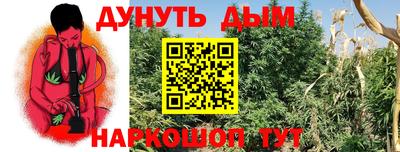 трава Гусев