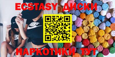 PSILOCYBIN Апшеронск
