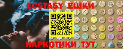 PSILOCYBIN Апшеронск