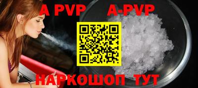 PSILOCYBIN Апшеронск