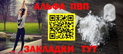 PSILOCYBIN Апшеронск