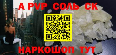 PSILOCYBIN Апшеронск