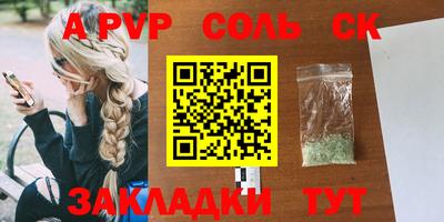 дживик Аргун