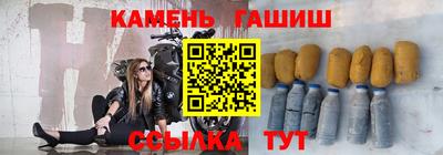PSILOCYBIN Апшеронск