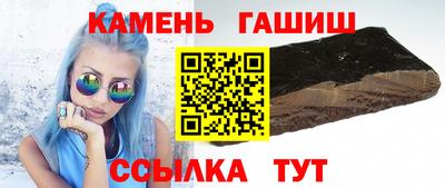 дживик Аргун