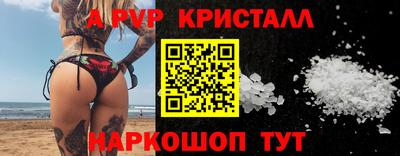 кокс Апрелевка