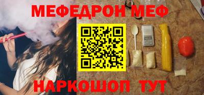 PSILOCYBIN Апшеронск