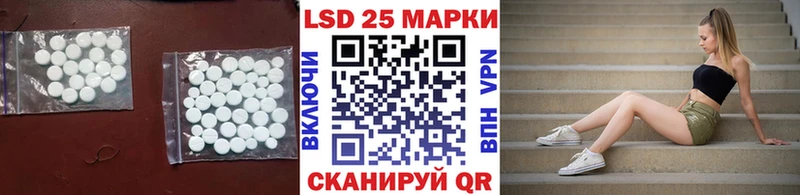 где можно купить   Владимир  Лсд 25 экстази кислота 