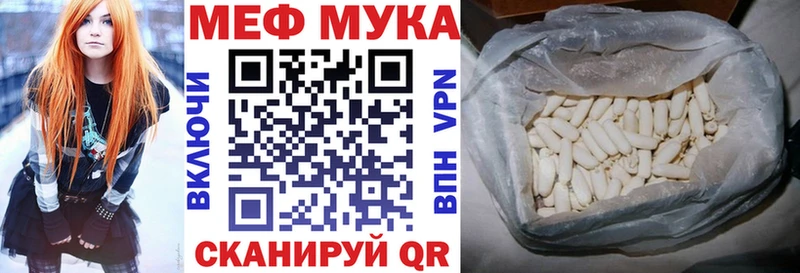 МЕФ  Владимир