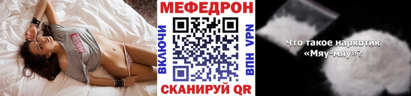 KRAKEN рабочий сайт  Владимир  Мефедрон mephedrone 