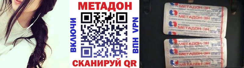 Метадон VHQ  магазин продажи наркотиков  Владимир 
