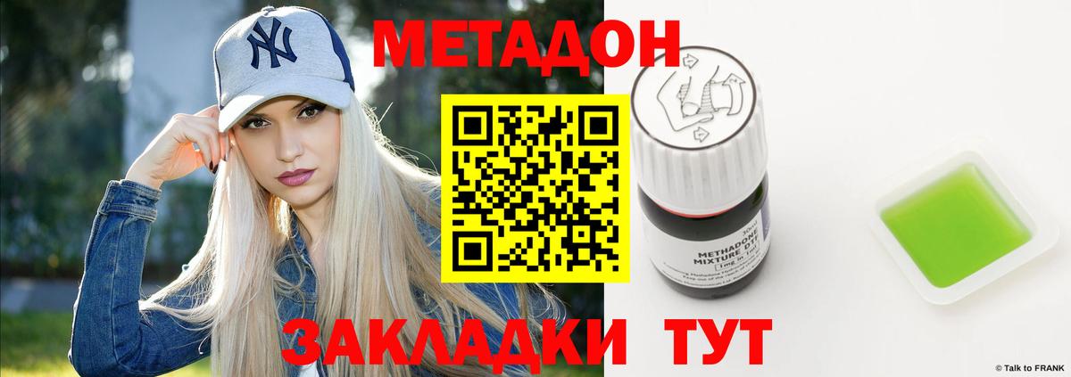 Cocaine  Владимир  Канабис  Меф МЯУ МЯУ кристаллы  ГАШ  Вход с VPN 