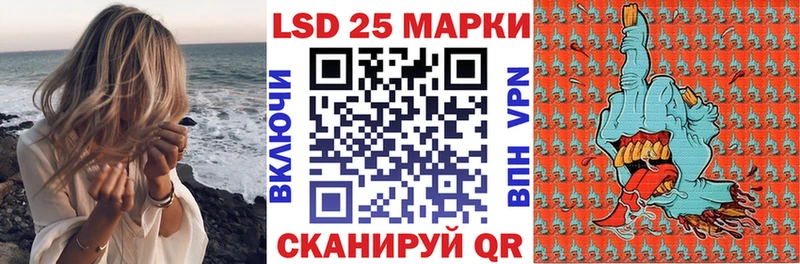 Наркотические марки 1500мкг  OMG онион  Владимир  где купить наркотик 